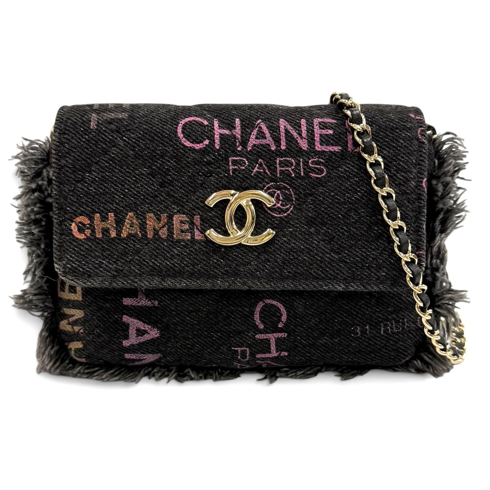 Chanel CC Logo Mini Quilted Denim Leather Chain Fringe Shoulder Bag Black