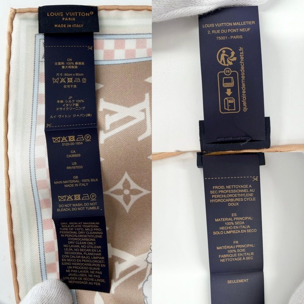 Louis Vuitton Big Scarf Carre 90 From the Cloud Large Silk Beige Multicolor — view 3