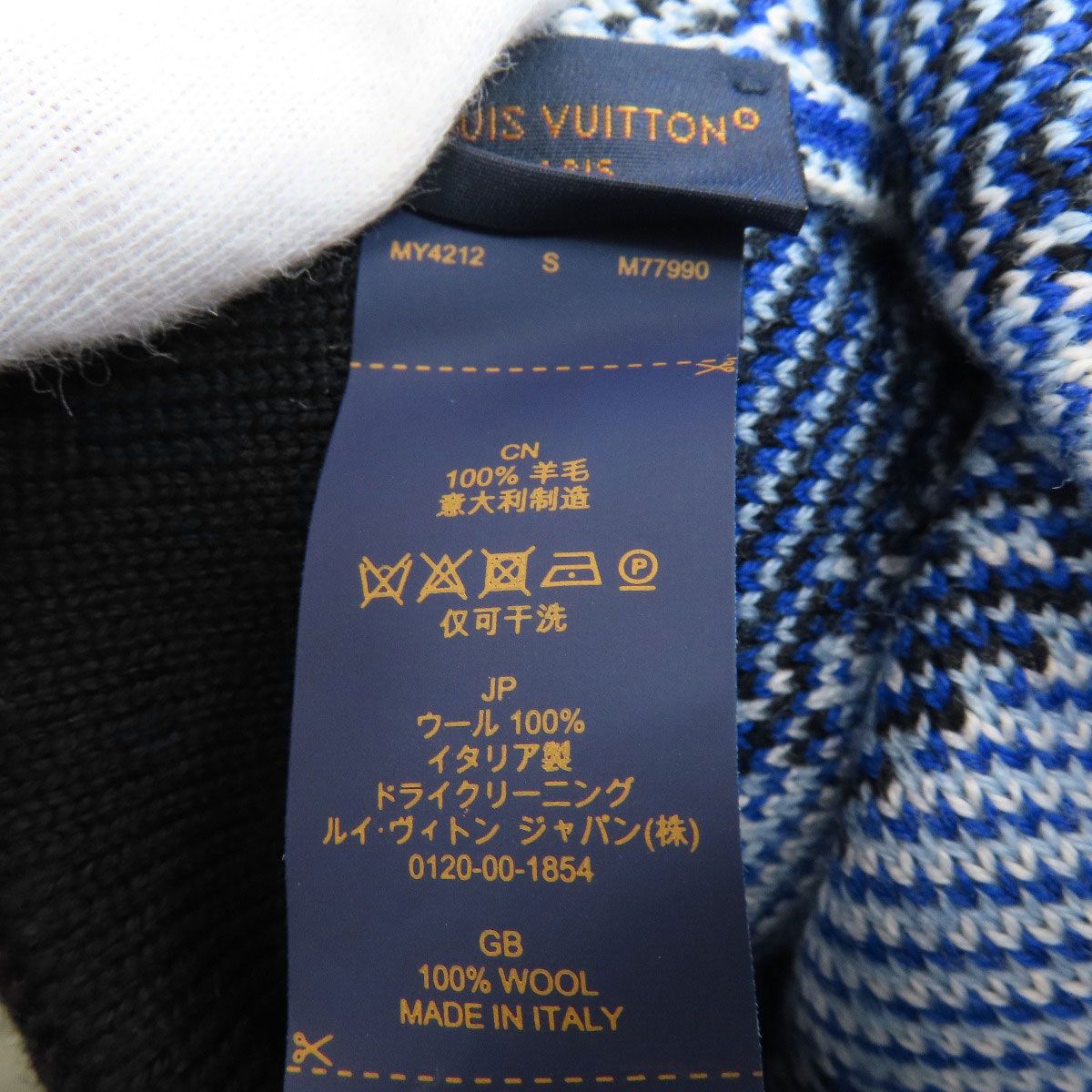 Louis Vuitton Bonnet LV Snow Hat Wool — view 6