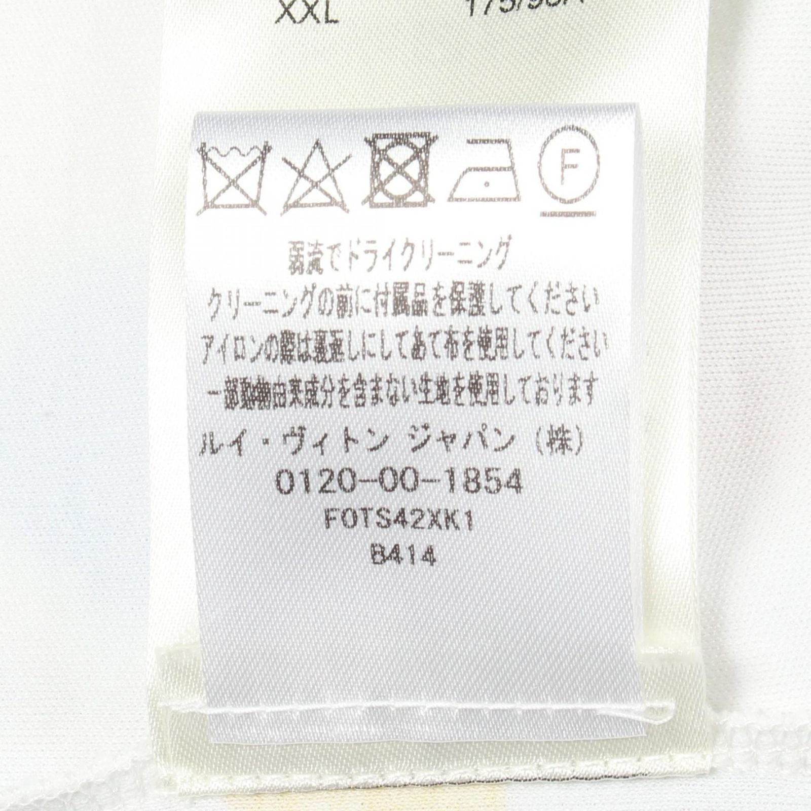 Louis Vuitton Short Sleeve T-Shirt Yayoi Kusama with Dot Chain Xk1 Fots 42 — view 5