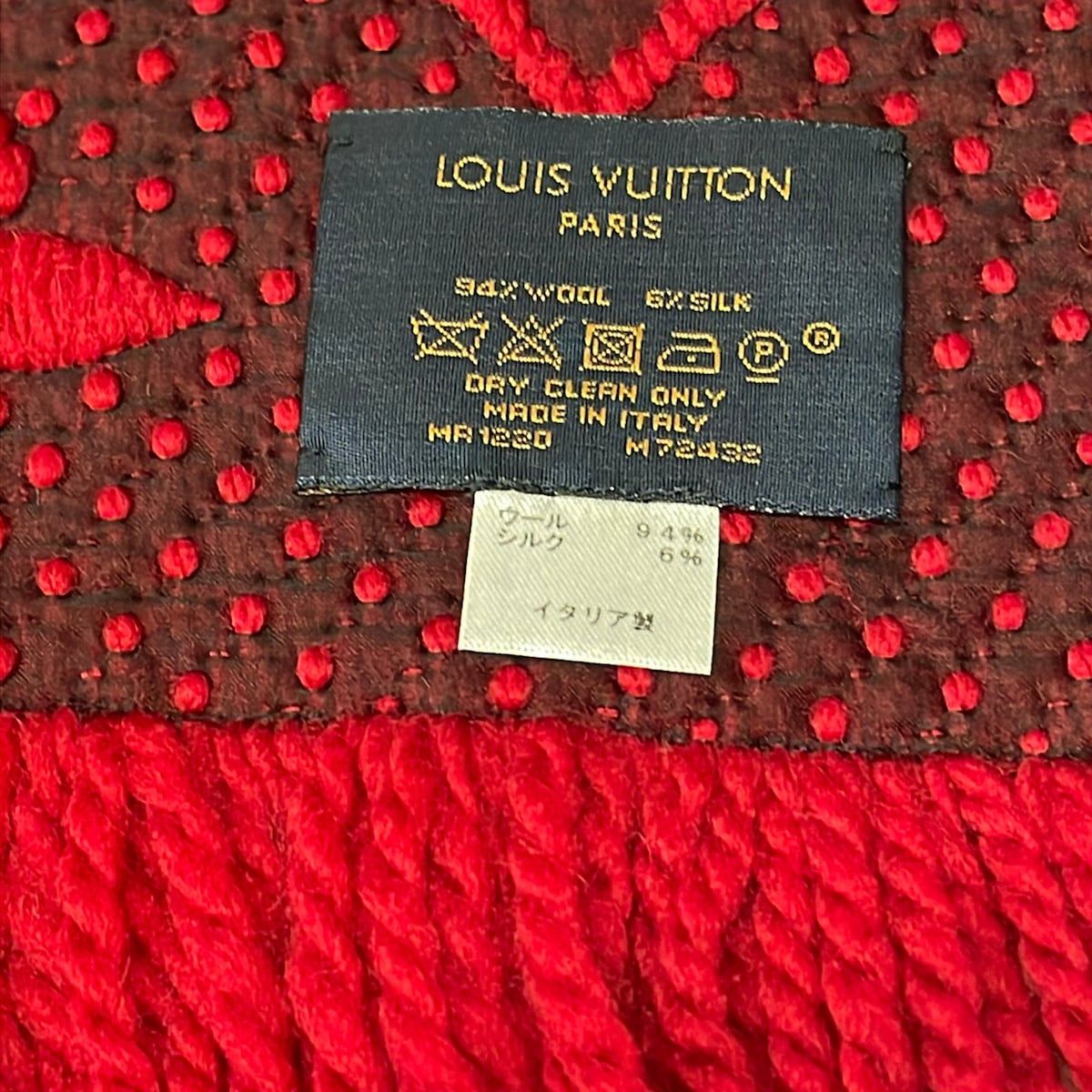 Louis Vuitton Scarf Echarpe Logomania Ruby Wool Silk — view 2