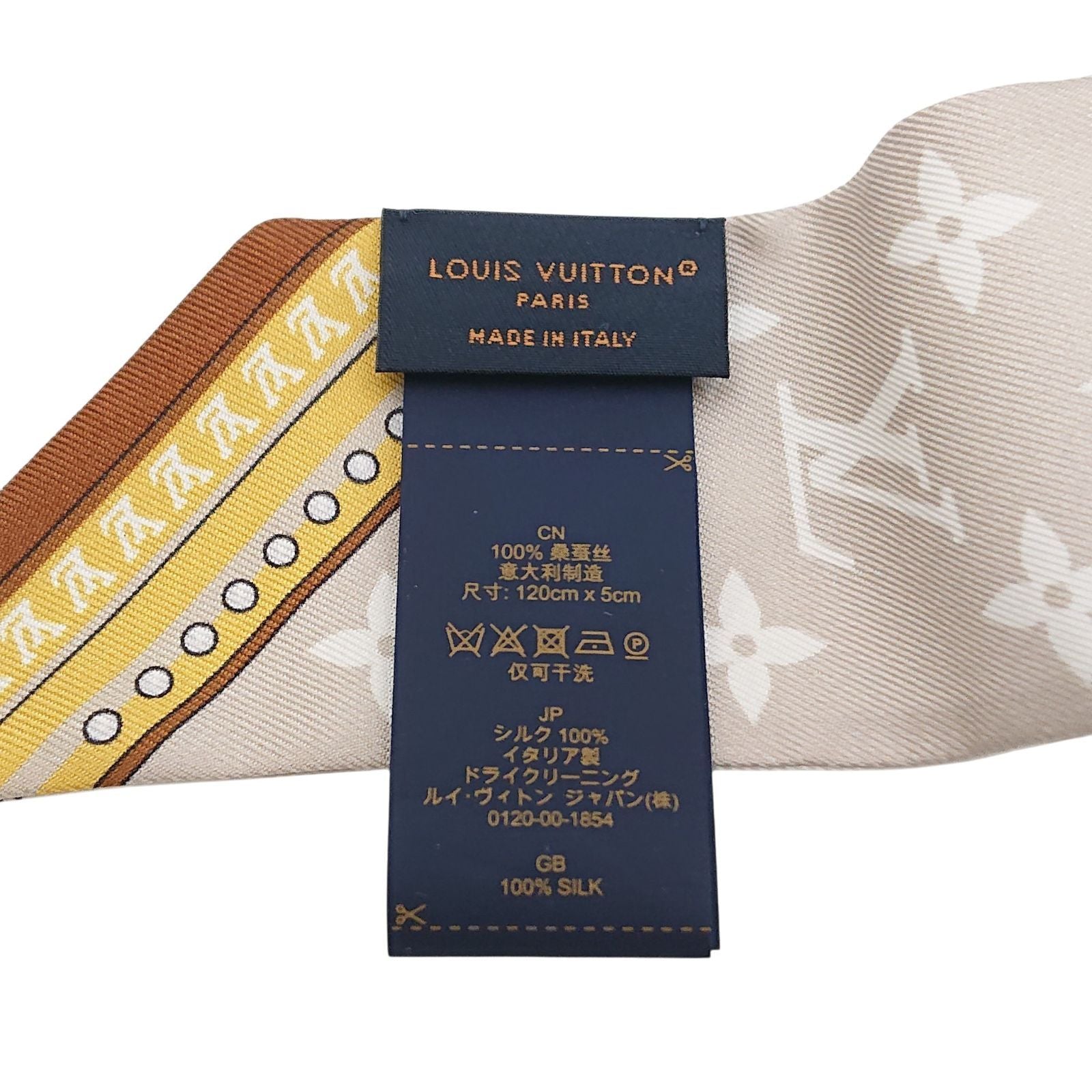 Louis Vuitton Bandeau BB Ultimate for Beige White Silk Gift Scarf — view 8