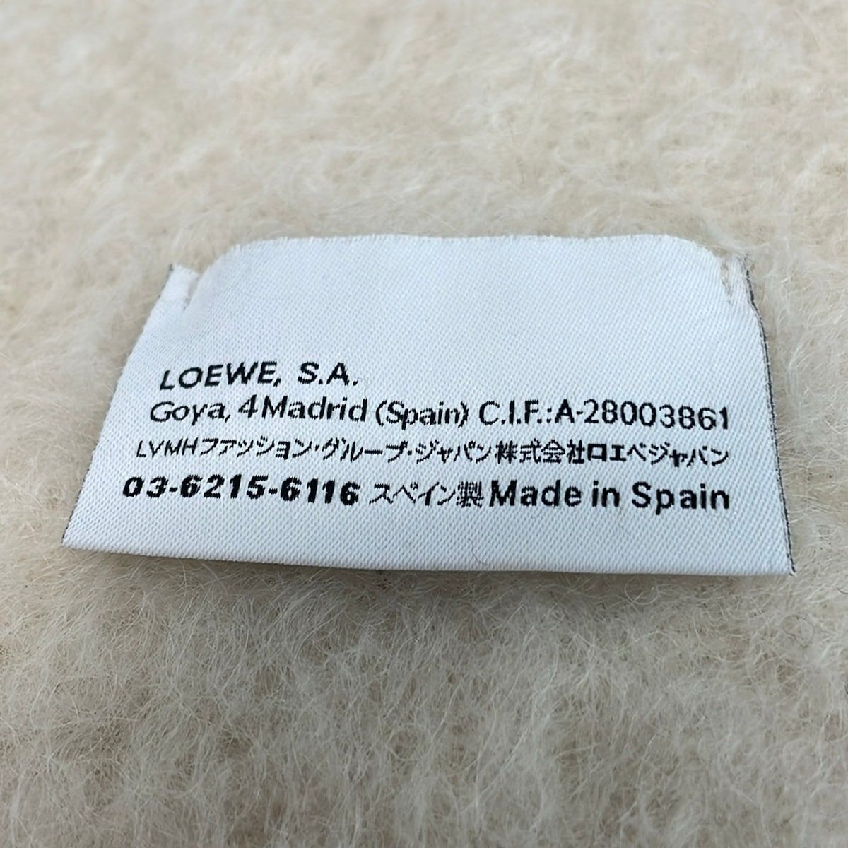 Loewe Scarf White Wool — view 3