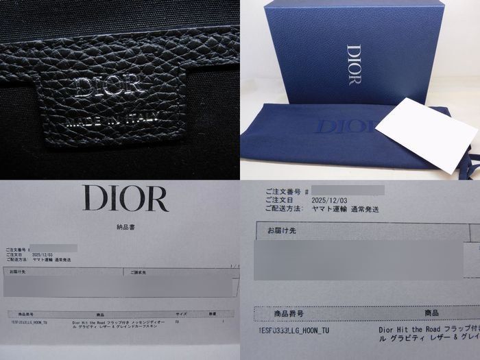 Dior Hit the Road Leather Shoulder Bag Black — view 6