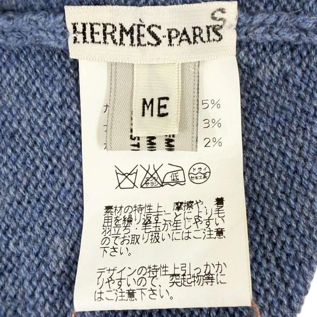 Hermes Bonnet Rajastan 95% Cashmere Martin Margiela Era Logo Beanie Knit — view 6