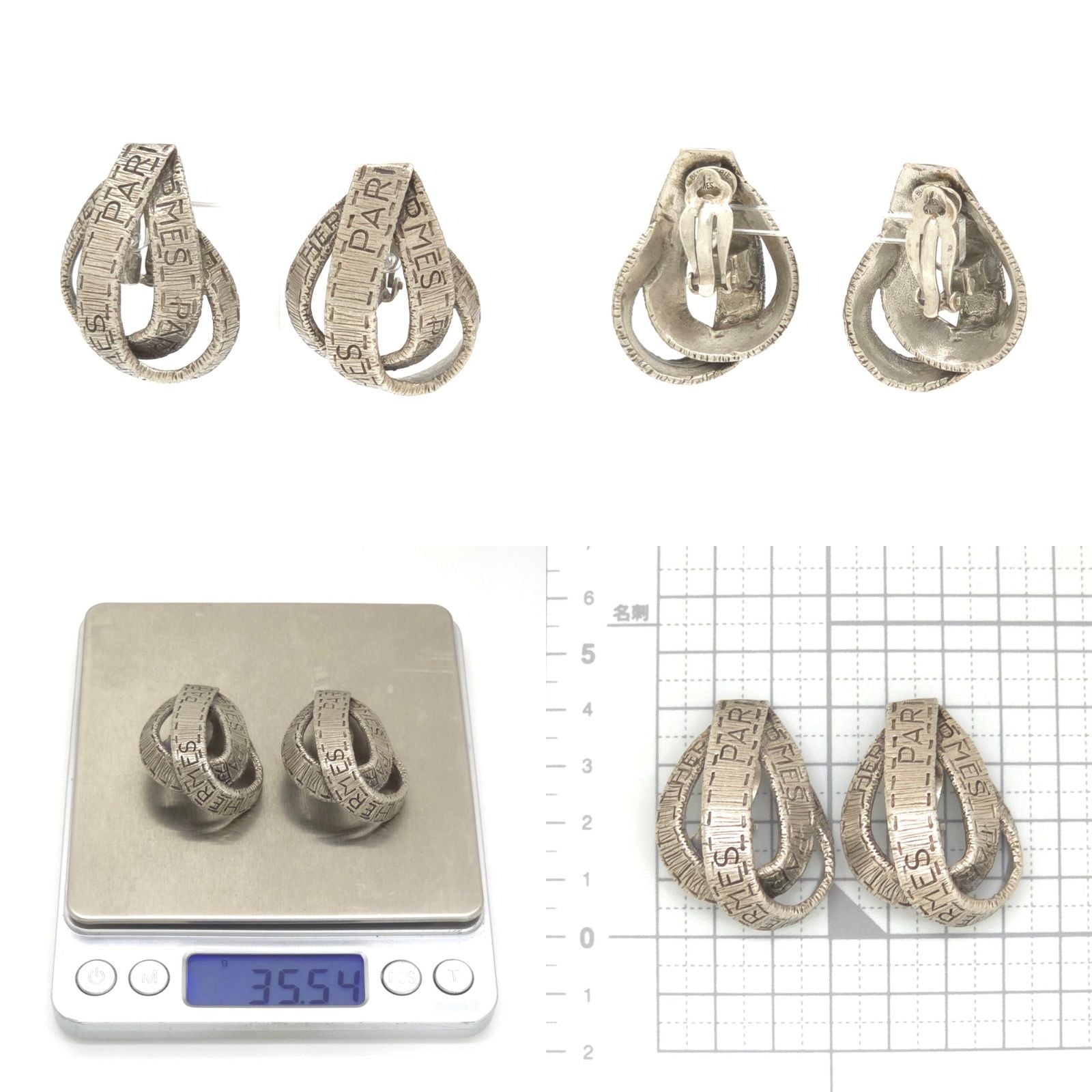 Hermes Logo Ribbon Motif Earrings Clip on Silver — view 8