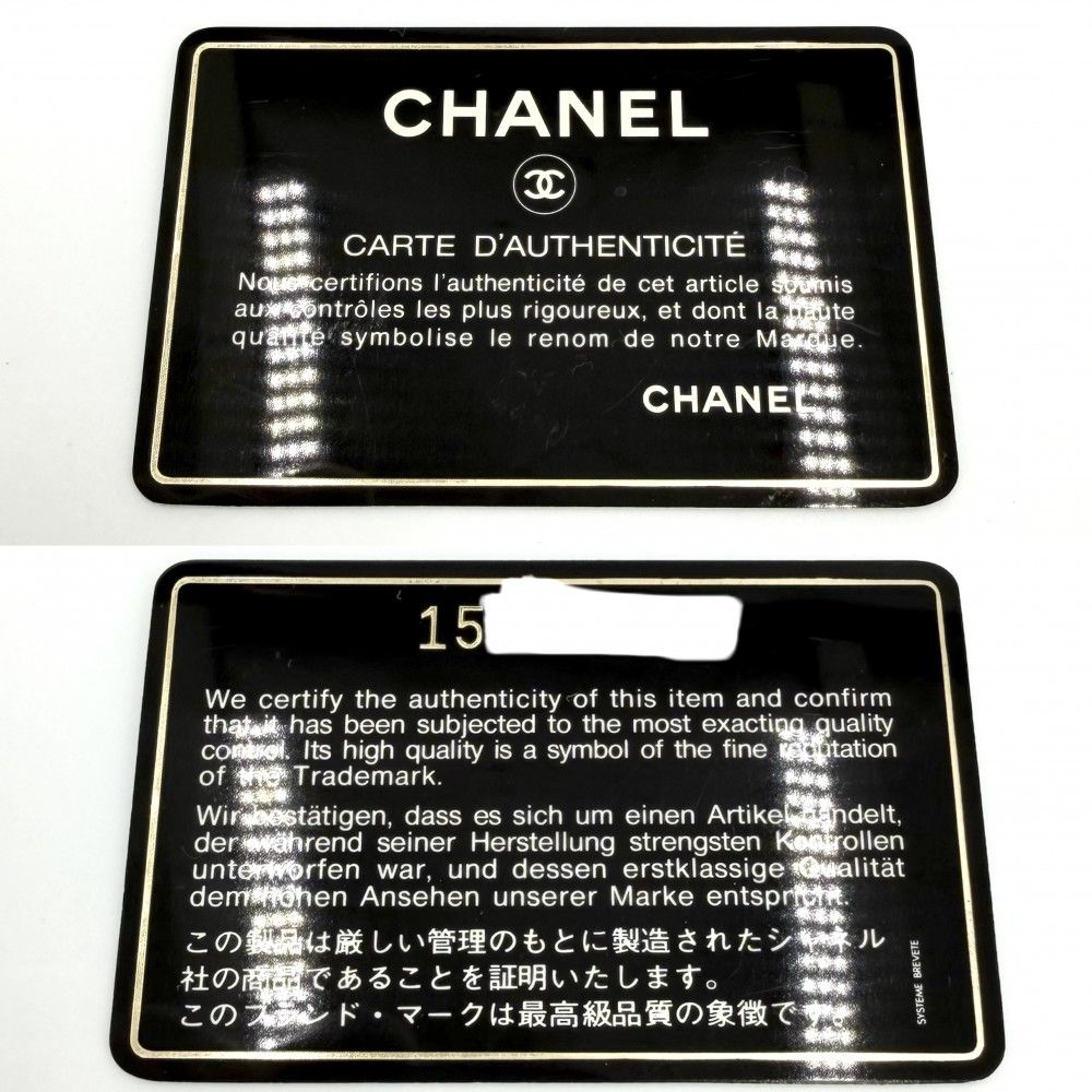 Chanel Shoulder Bag Quilted Drawstring Chain Crossbody Pochette CC Logo Fringe — view 8