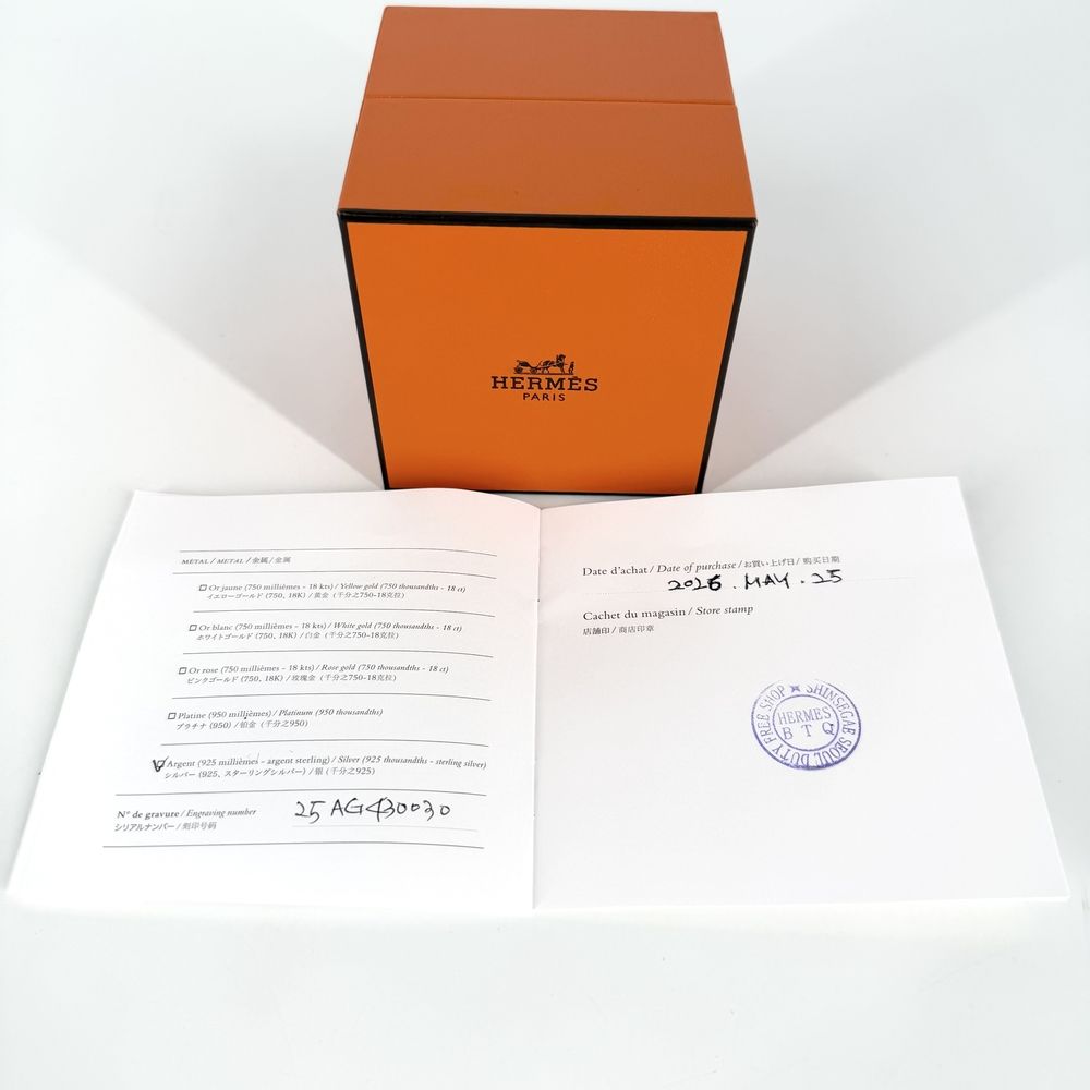 Hermes Bure Chaine D'ancre MM Accessory 18 Links 925 Sterling Silver — view 6