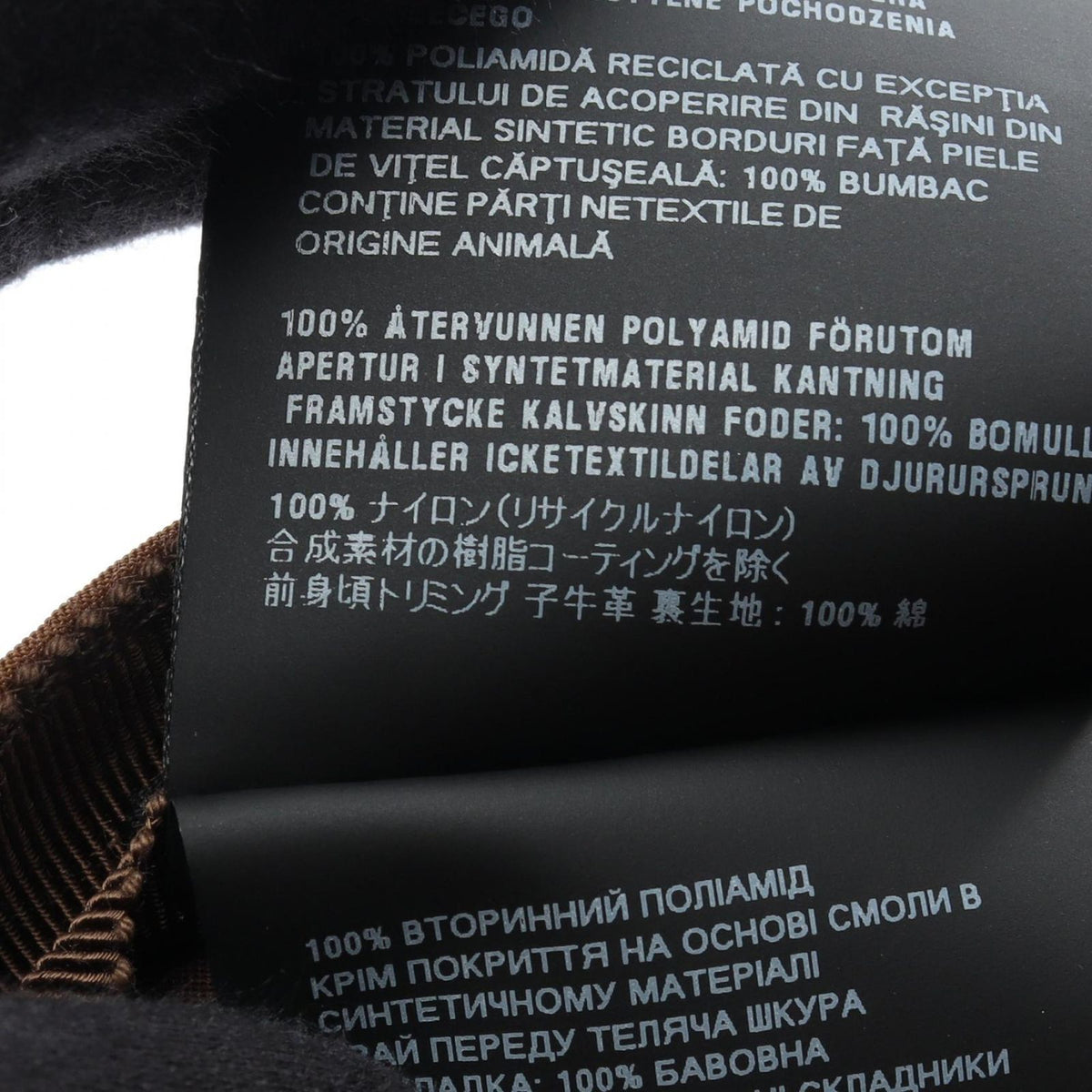 Prada Cap Triangle Plate Brown Nylon Hat — view 6