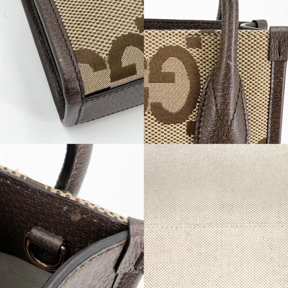 Gucci 2-Way Jumbo GG Mini Tote Handbag Shoulder Bag Crossbody Beige Brown Gold — view 6