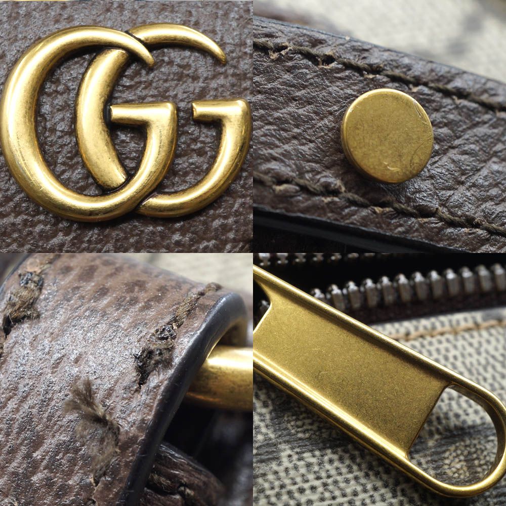 Gucci Ophidia Small Cross Belt Bag GG Canvas Brown Gold — view 8