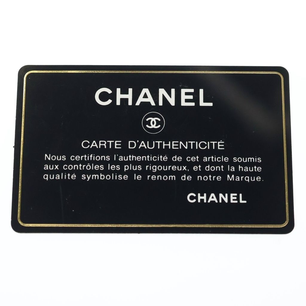 Chanel Quilted Drawstring Backpack Black — view 8
