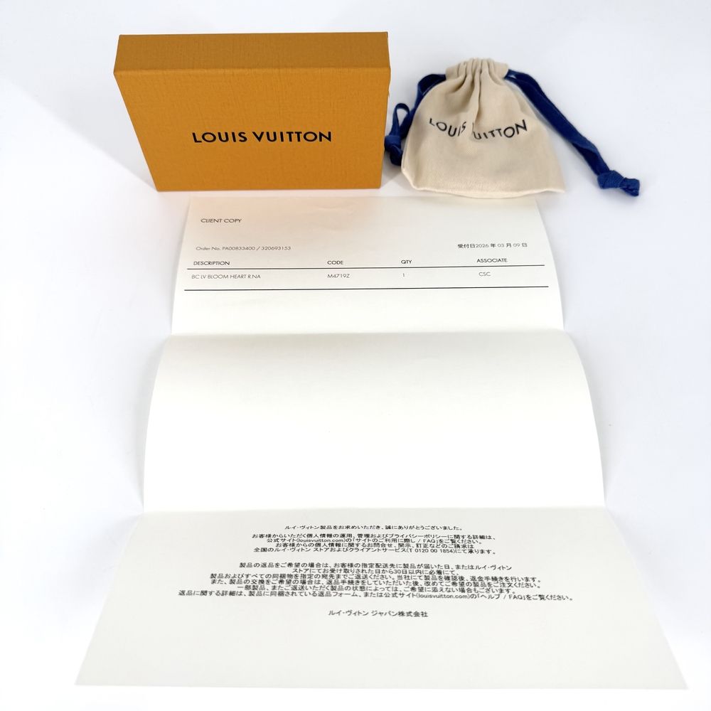 Louis Vuitton Red Gold Vintage Bracelet — view 6