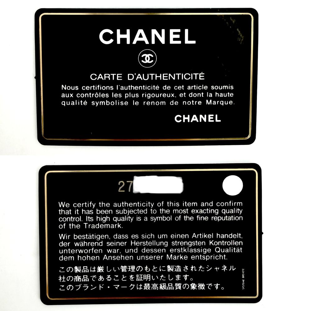 Chanel 2-Way Quilted Handbag Chain Shoulder Bag Crossbody CC Logo Leather — view 8