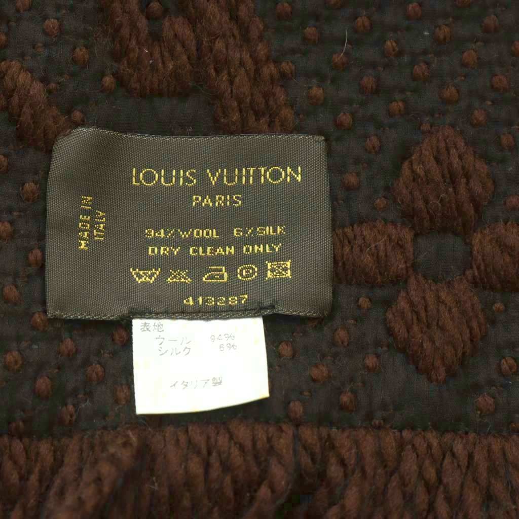 Louis Vuitton Echarpe Logomania Scarf Silk Blend Fringe Dark Brown — view 3