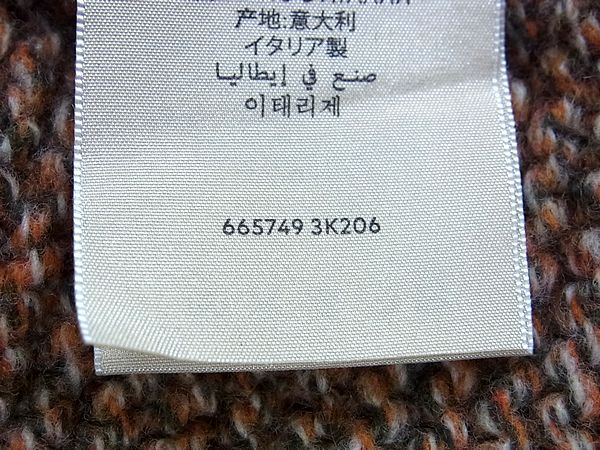 Gucci 100% Wool Knit Cap Hat Baby Kids Multicolor — view 6