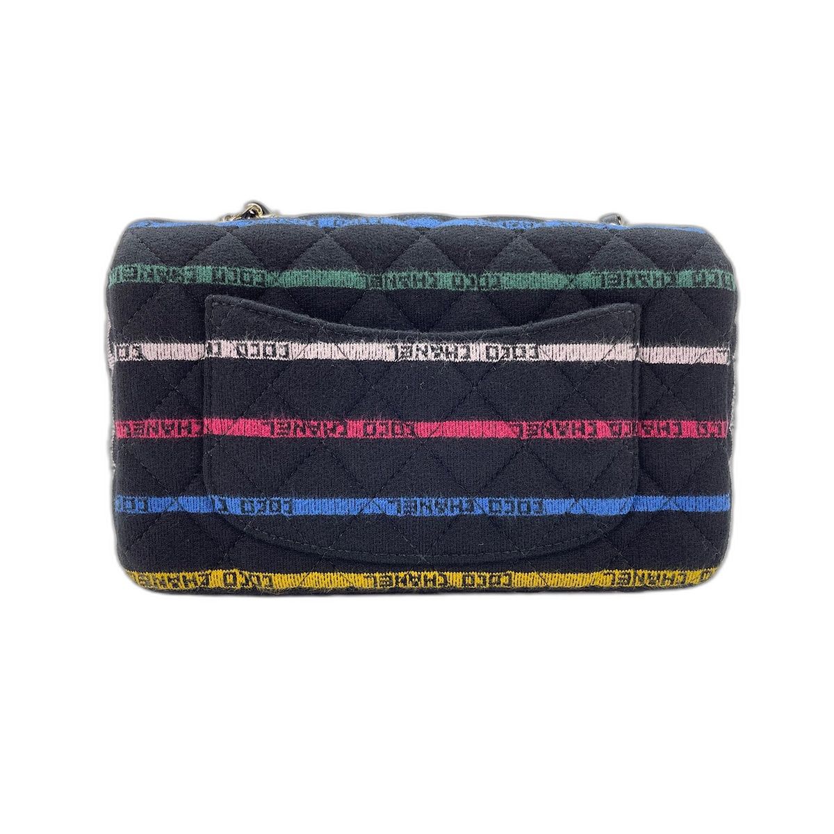 Chanel Shoulder Bag Multicolor — view 2