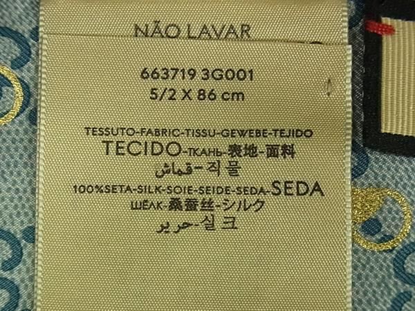 Gucci Silk 100% Horsebit Pattern Neck Bow Ribbon Scarf Blue — view 5