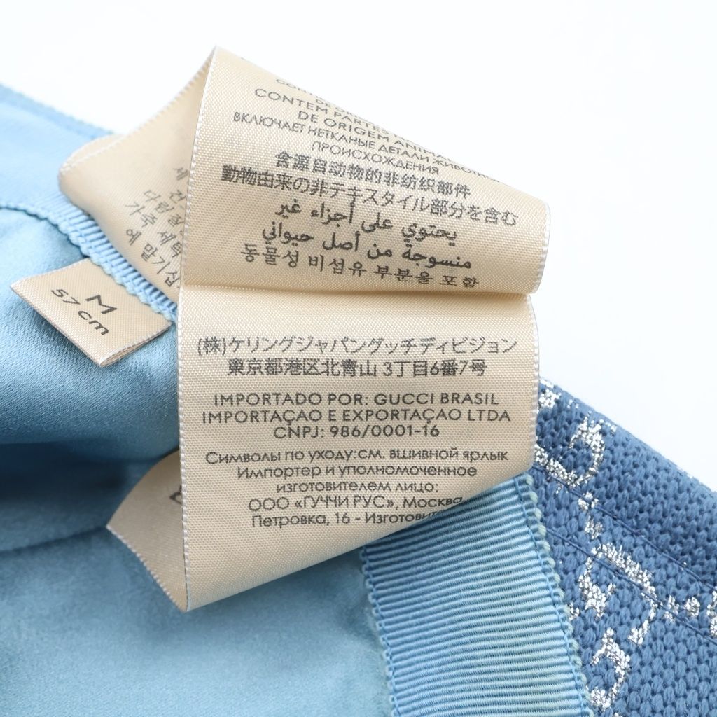 Gucci GG Lame Wool Nylon Baseball Cap Hat Light Blue — view 8