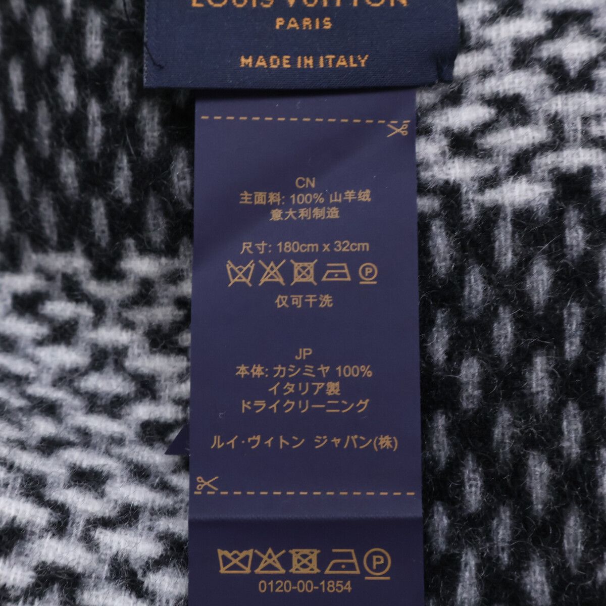 Louis Vuitton Monogram Check Cashmere Damier Reverse Fringe — view 8