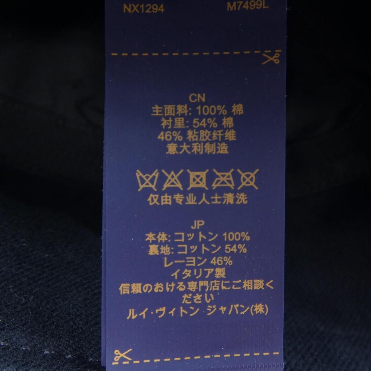 Louis Vuitton Hat Black — view 3