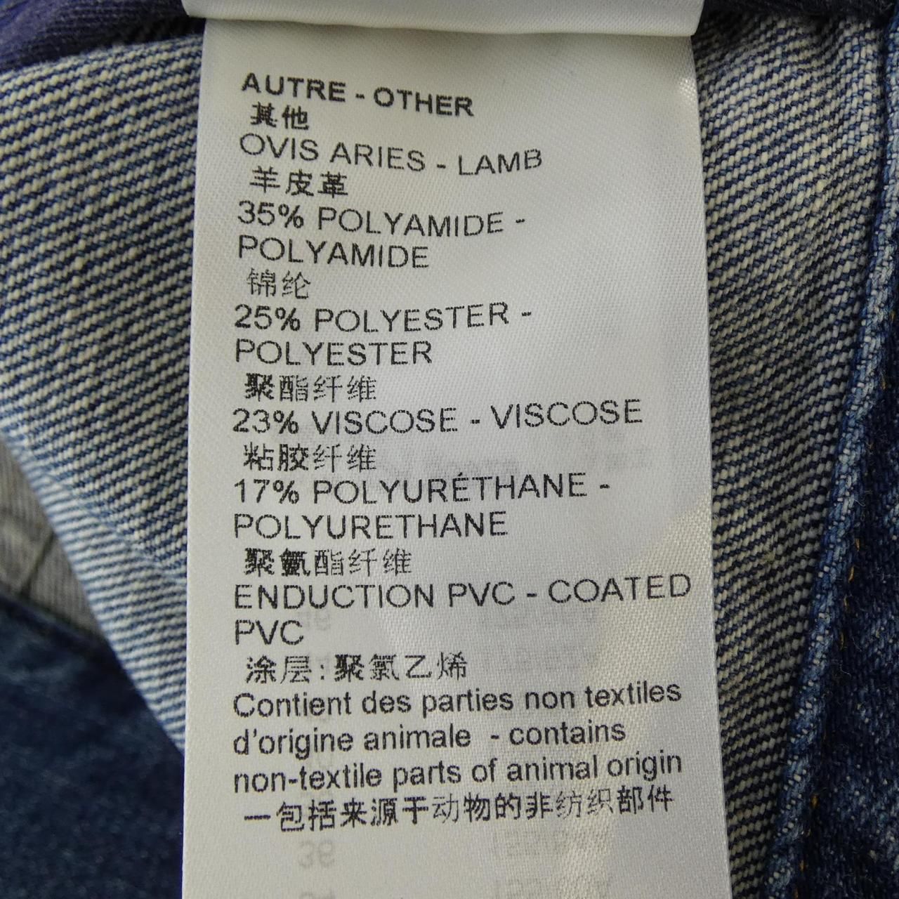 Louis Vuitton Yayoi Kusama Denim Jacket — view 4