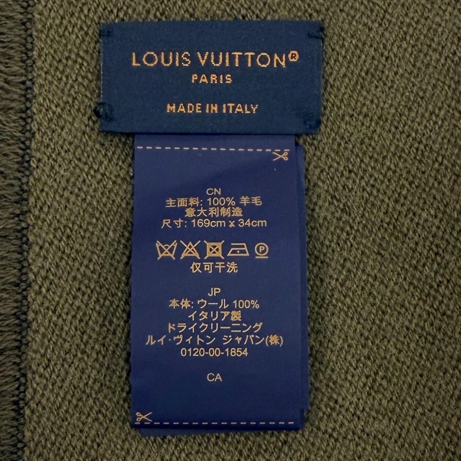 Louis Vuitton Monogram Stripes Wool 100% Scarf Khaki — view 7