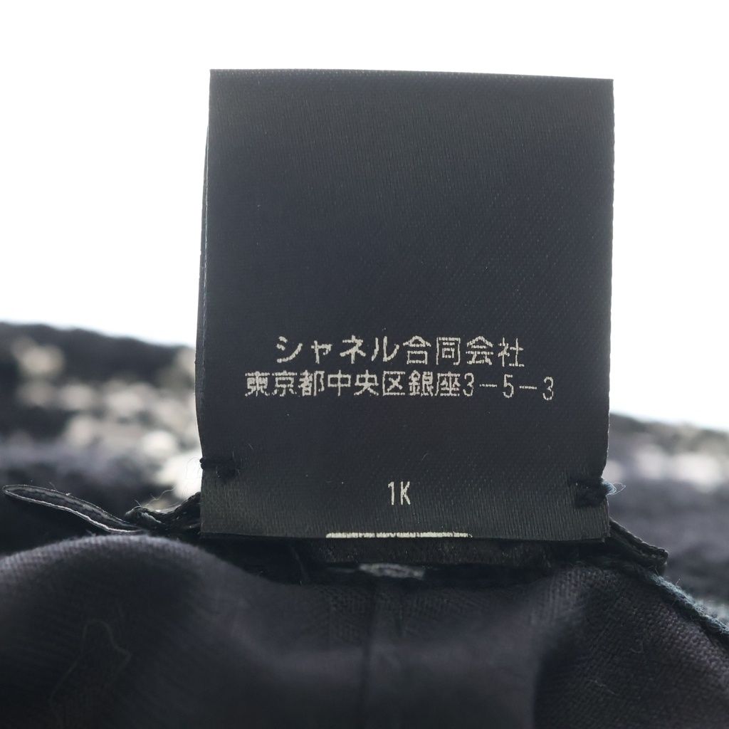 Chanel Tweed Bucket Hat Black White — view 8