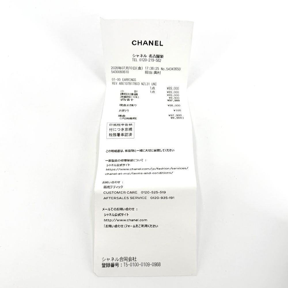 Chanel Earrings CC Logo Brass Rhinestone — view 6