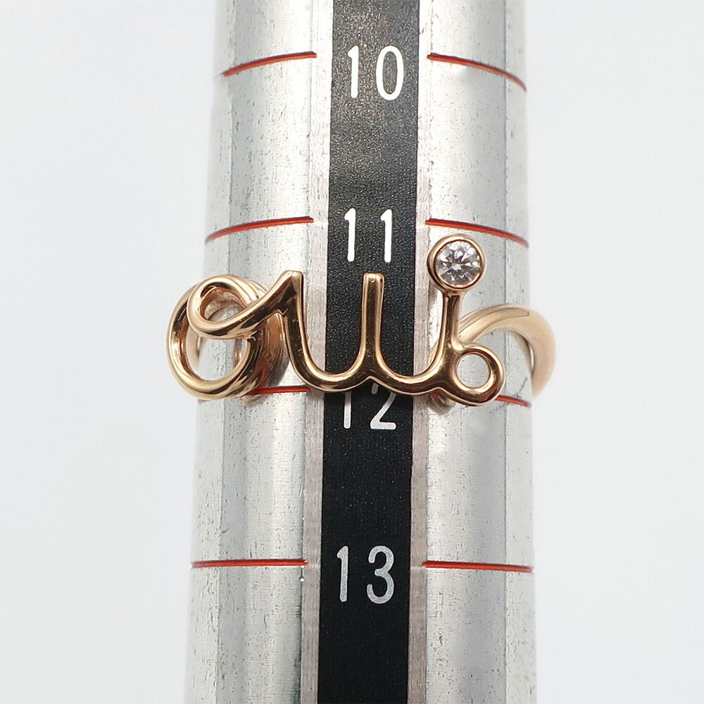 Dior Amour Ring Oui Diamond Pink Gold — view 7