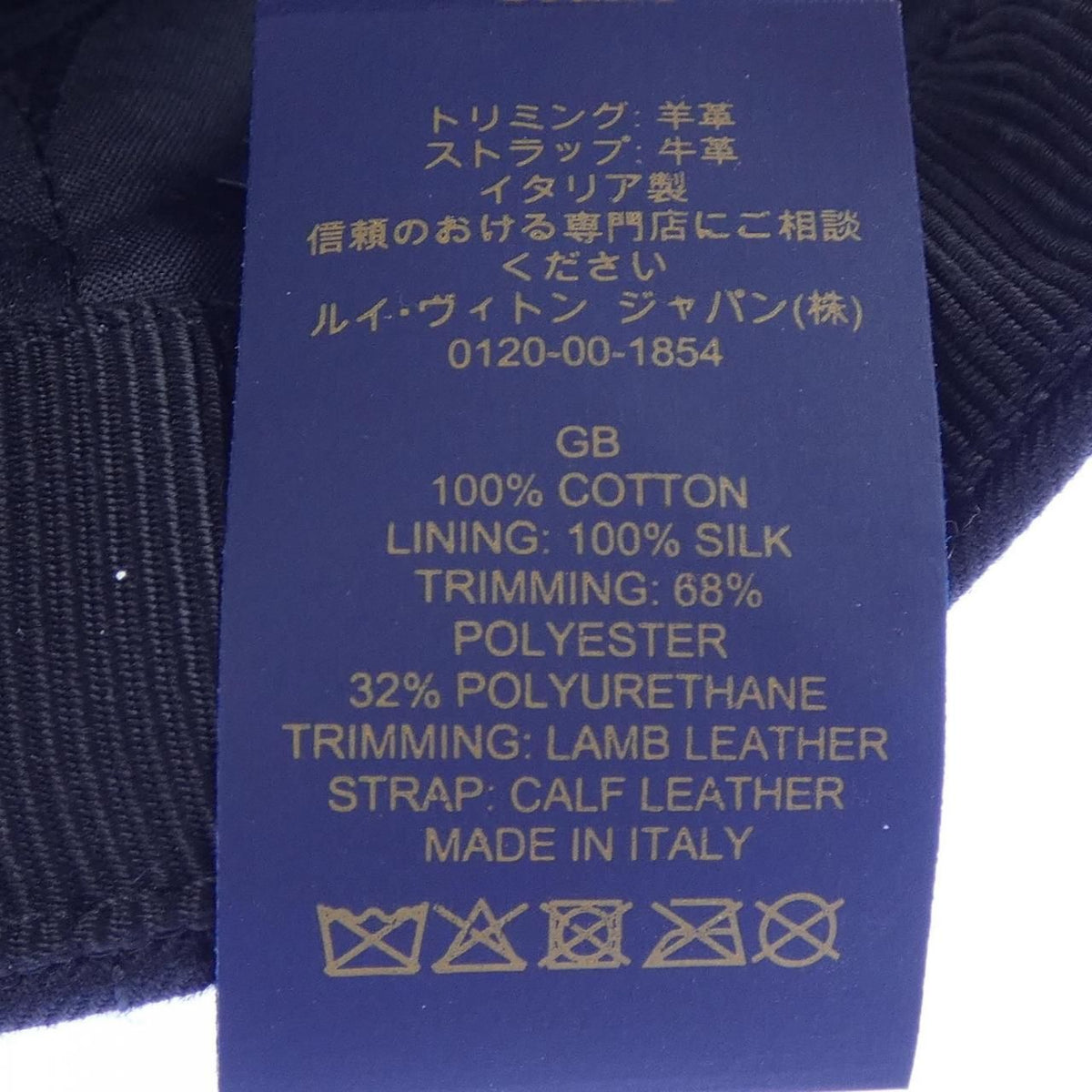 Louis Vuitton Cap Hat — view 3