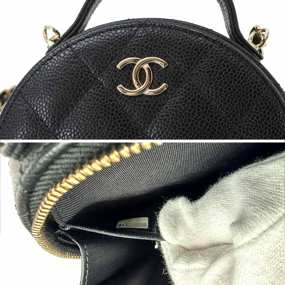 Chanel Quilted Small Vanity 2-Way Chain Shoulder Bag Caviar Leather Black — view 8
