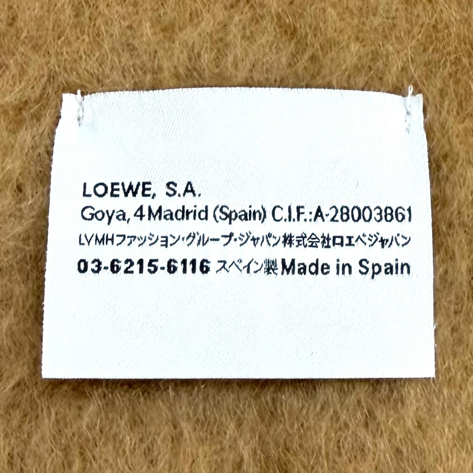 Loewe a Mohair Wool Blend Leather Anagram Patch with Fringe Scarf Brown — view 7