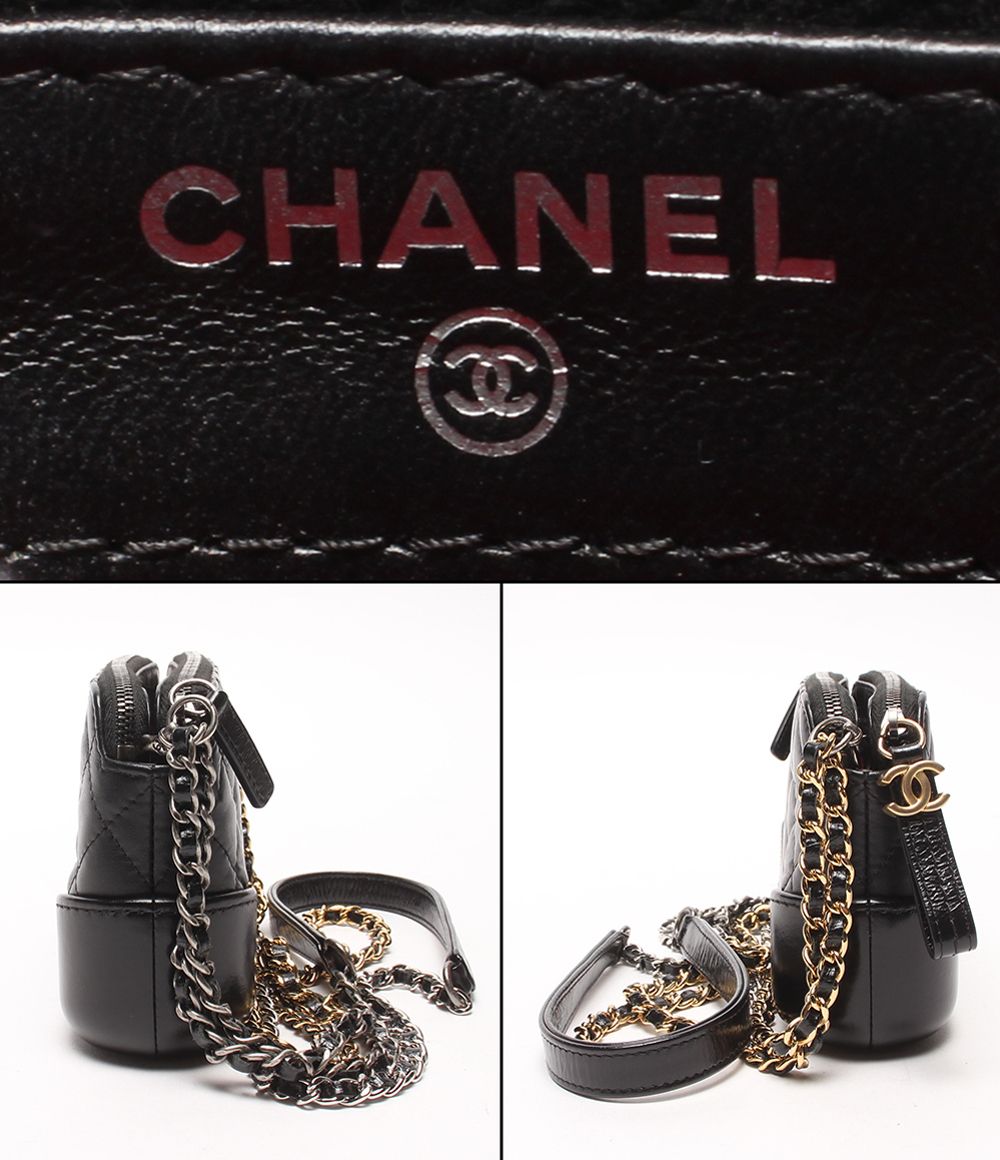 Chanel Chain Shoulder Bag Clutch Quilted Calfskin Gabrielle de Chanel — view 4