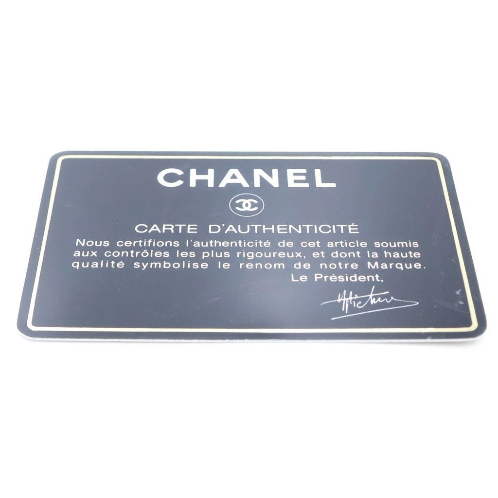 Chanel Quilted 20 S Flap S Chain Shoulder Bag Black Velour Gold — view 8