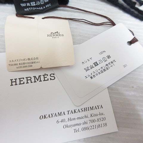Hermes Casaque Chevron Scarf Shawl Cashmere 100% Navy Black Reversible Fringe — view 8