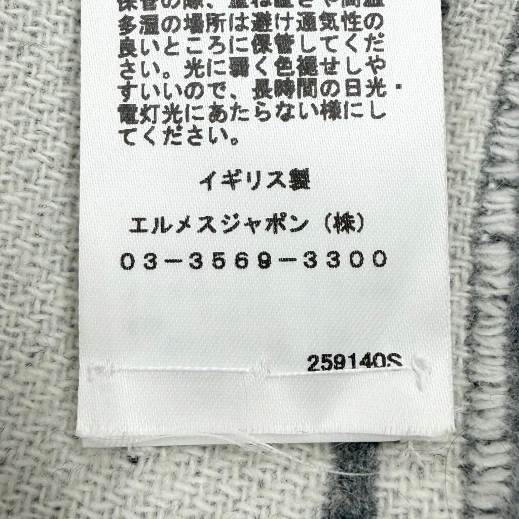 Hermes Cle de H Scarf Gray — view 8