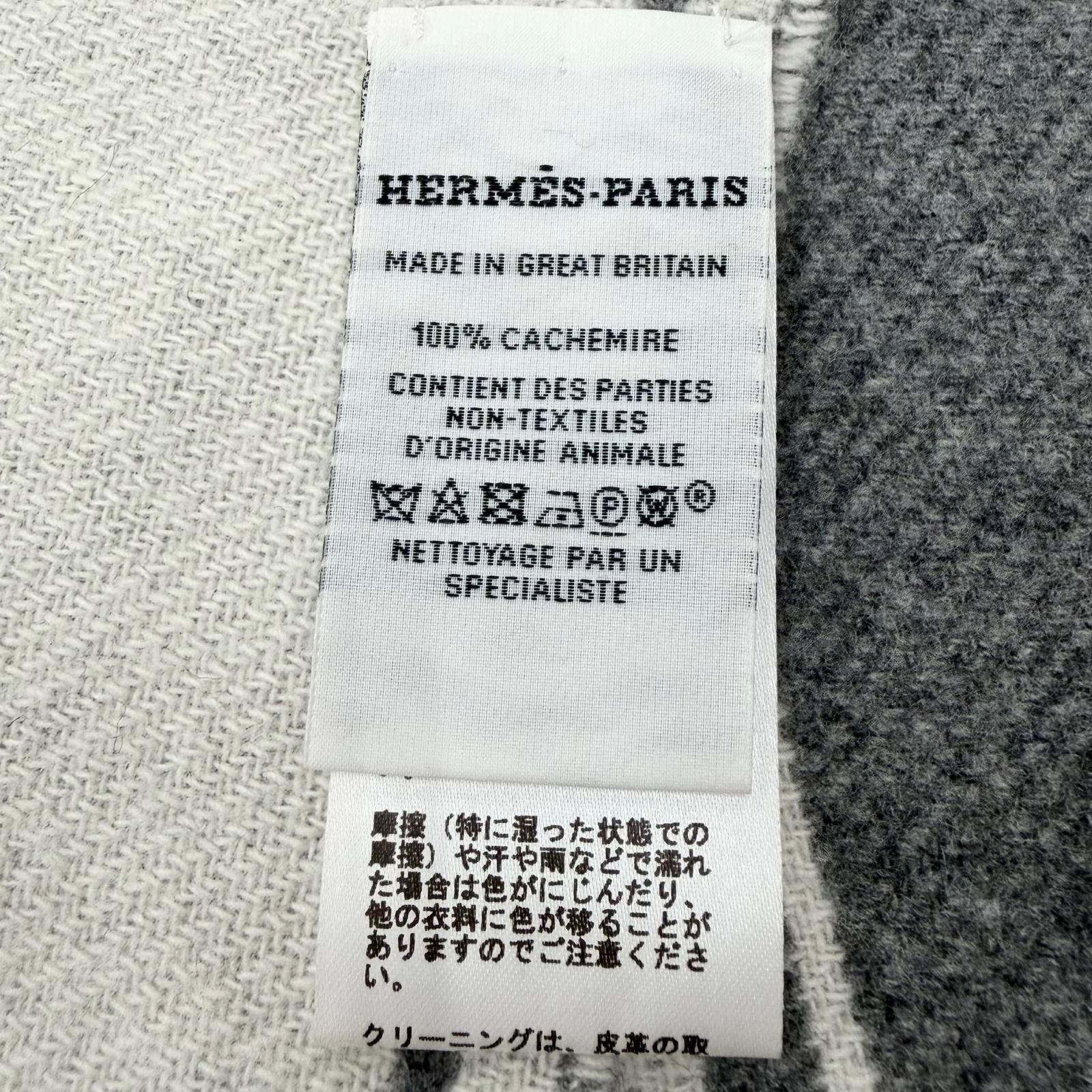Hermes Cle de H Scarf Gray — view 6