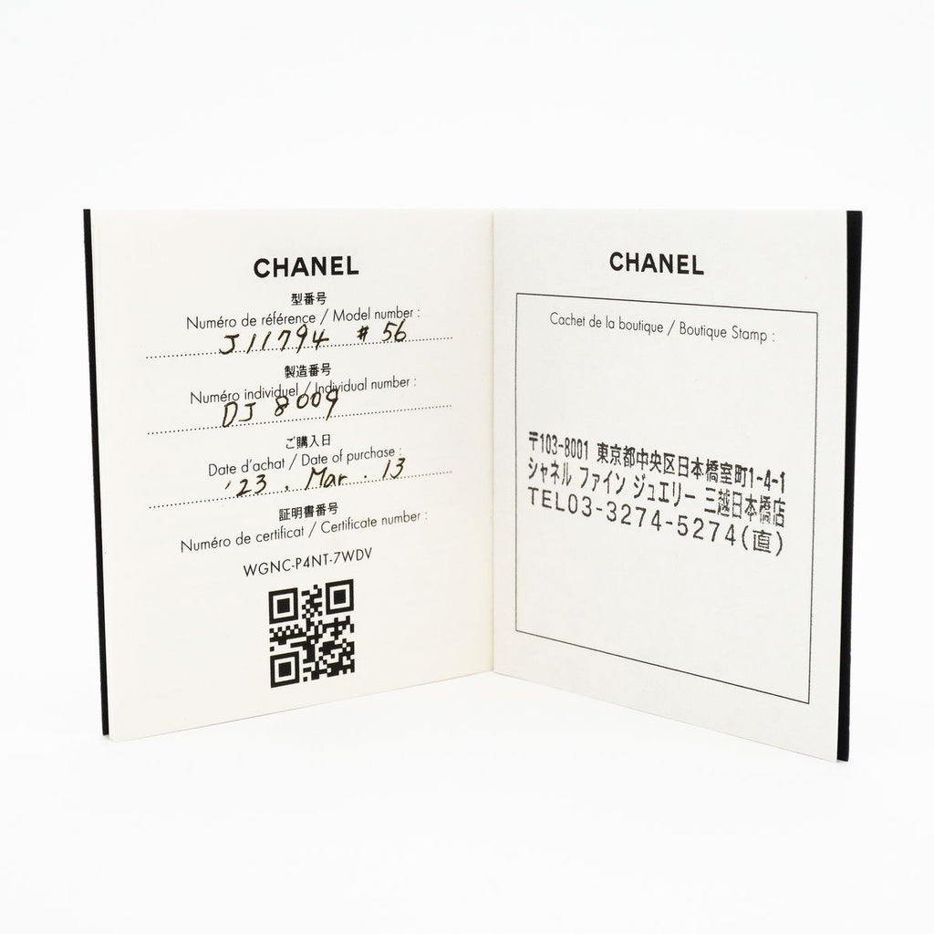 Chanel Ring Coco Crush 18k Yellow Gold — view 8