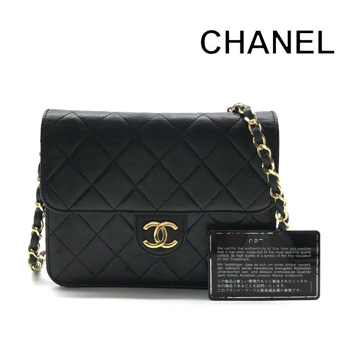 Chanel CC Logo Mini Quilted Lambskin Push Lock Chain Shoulder Bag Black