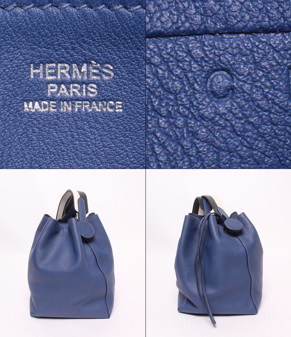 Hermes Shoulder Bag Silver Ricole 17 — view 4
