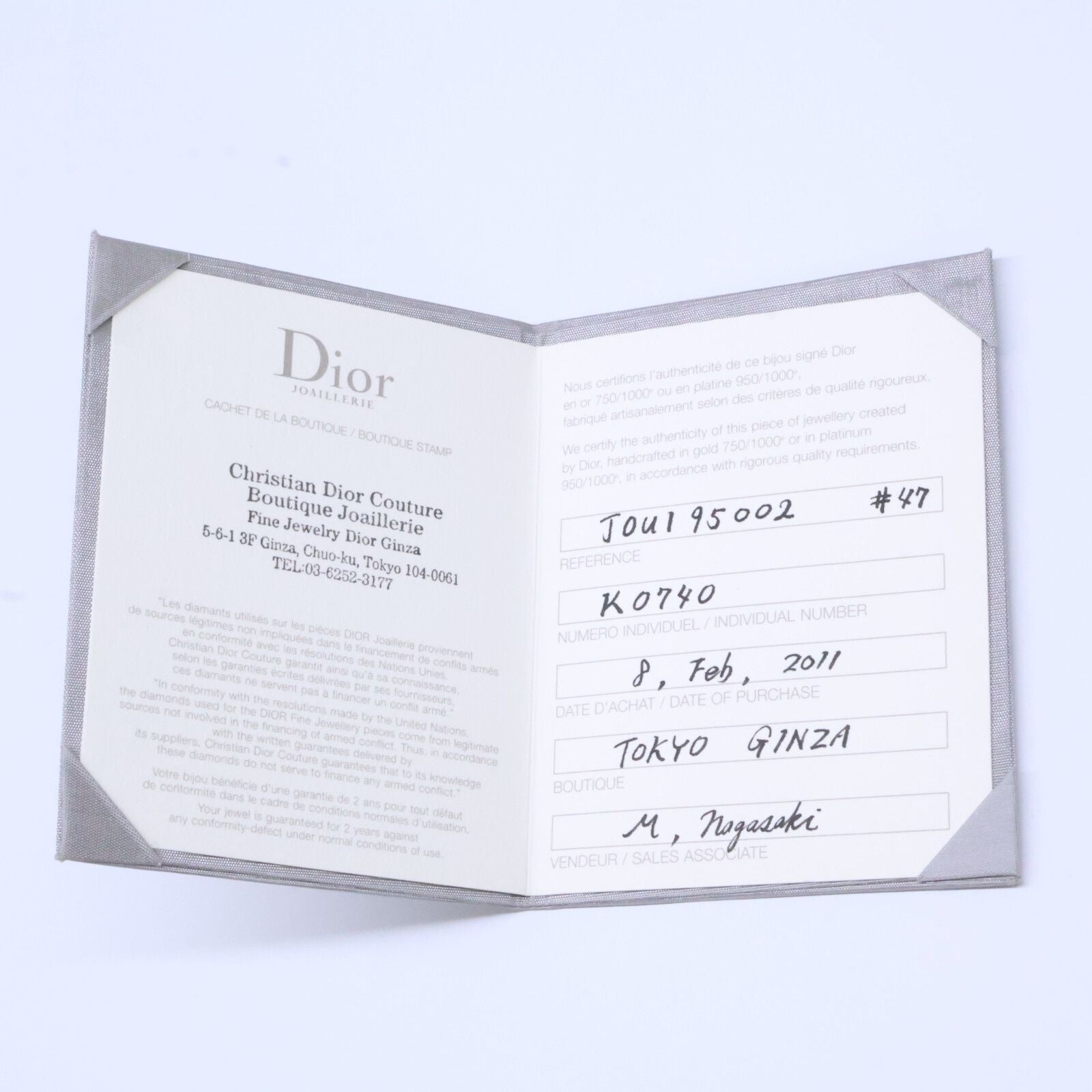 Dior Oui Amour Diamond — view 8