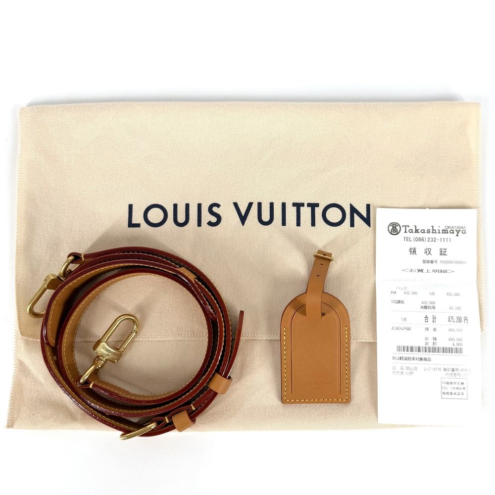 Louis Vuitton 2-Way Keepall Cargo 25 Shoulder Bag Crossbody Monogram Canvas — view 8
