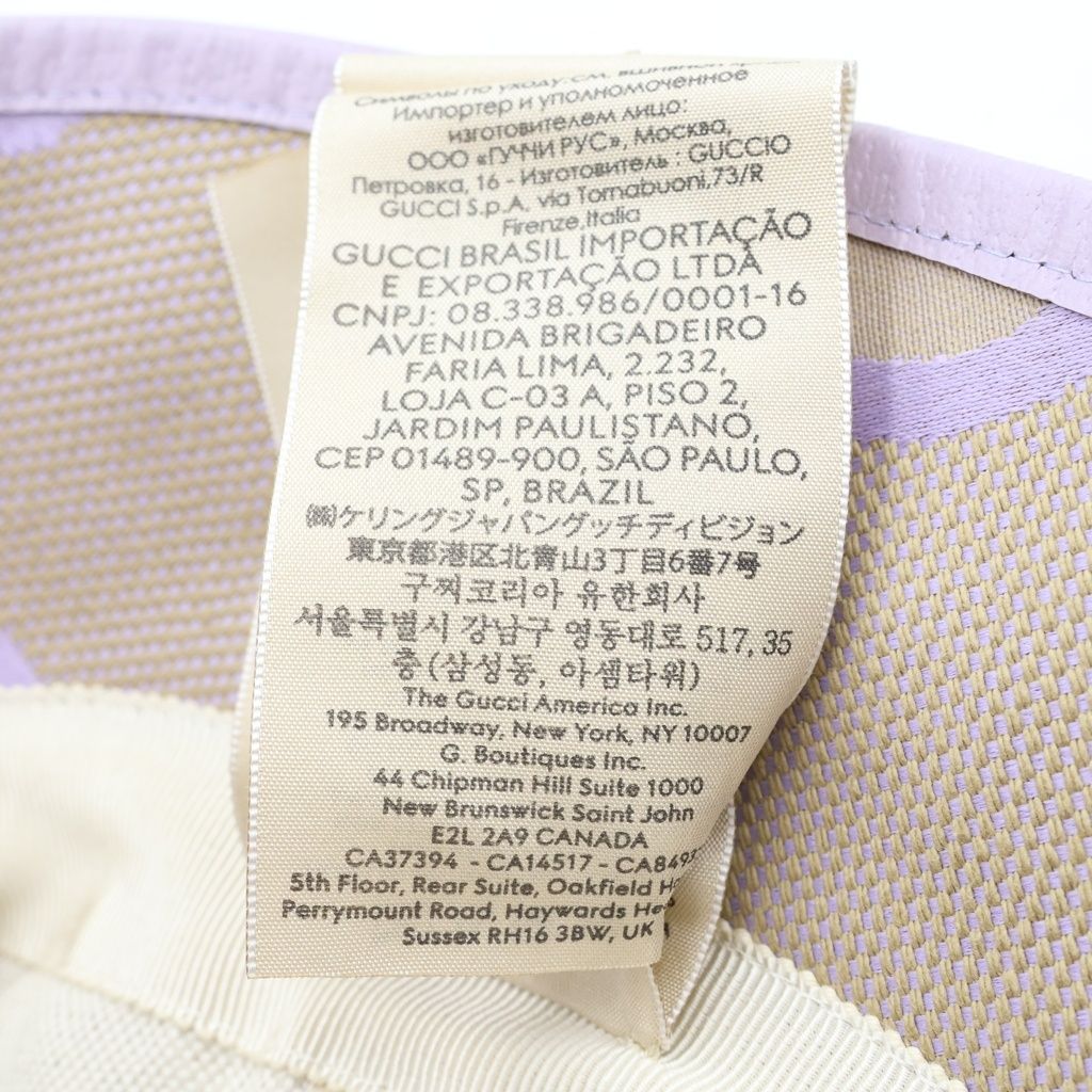 Gucci Jumbo GG Bucket Hat Beige Hapt — view 8