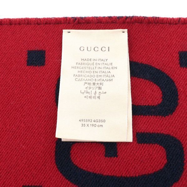 Gucci Scarf Navy — view 8