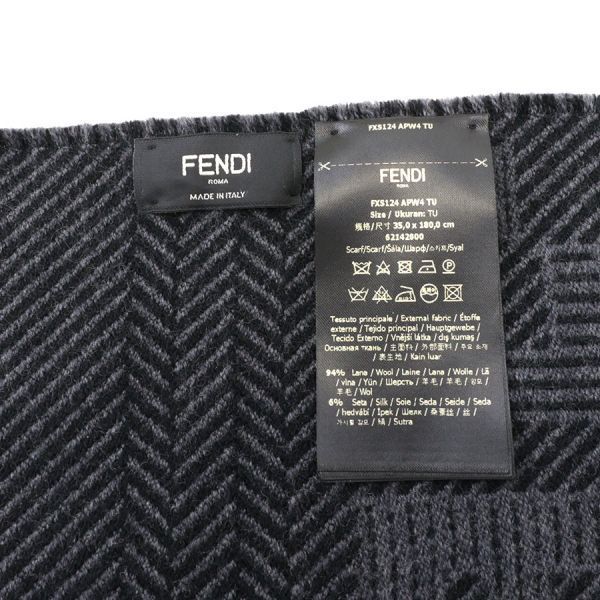 Fendi Scarf Gray — view 6