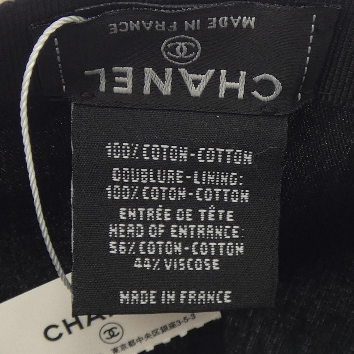 Chanel Cap Hat White — view 3