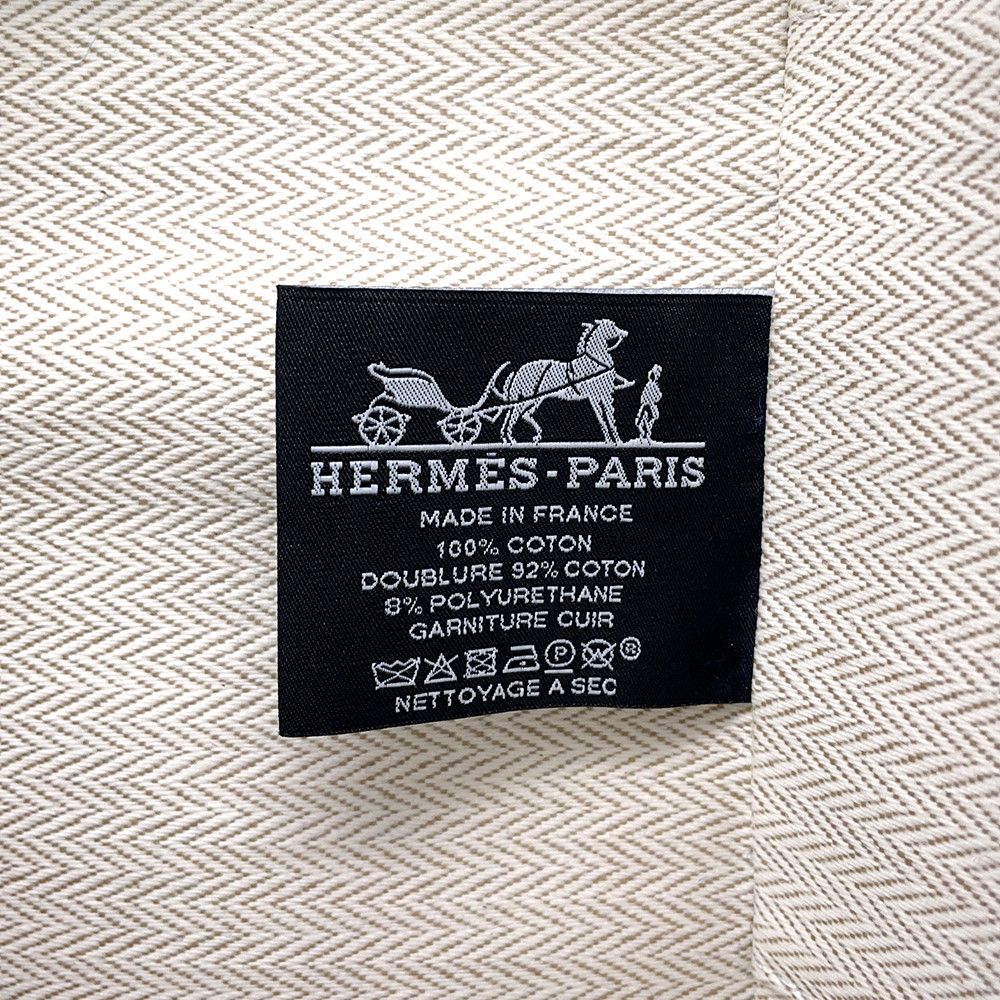 Hermes Pouch Escale Marine Silver Toile H Makeup — view 8