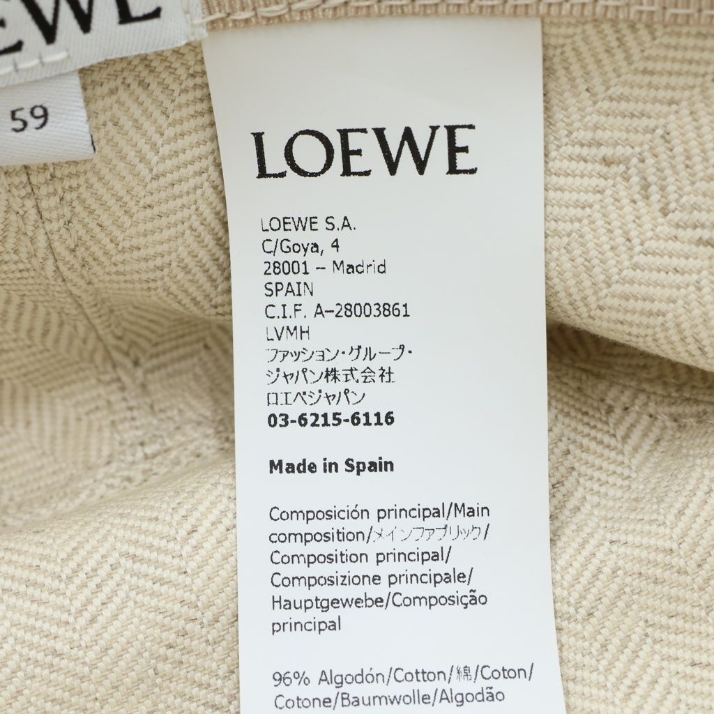 Loewe Anagram Jacquard Canvas Leather Bucket Hat Beige — view 7