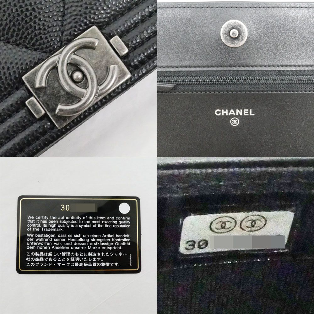 Chanel Boy Chain Wallet Shoulder Bag Caviar Leather Black Silver — view 7